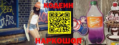 бошки Нальчик