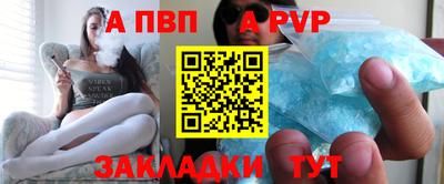СК Наро-Фоминск