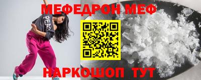 СК Наро-Фоминск