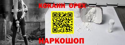 СК Наро-Фоминск