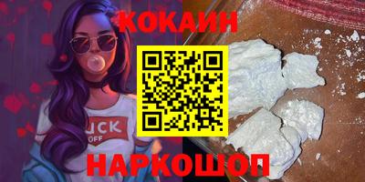 бошки Нальчик