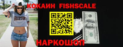 СК Наро-Фоминск