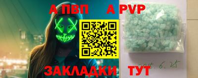герыч Нарткала
