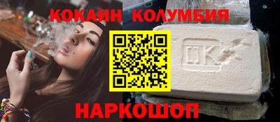 СК Наро-Фоминск