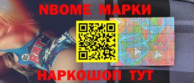 СК Наро-Фоминск