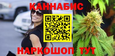 бошки Нальчик