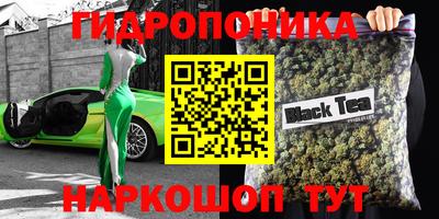 бошки Нальчик