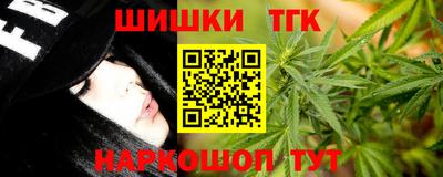 бошки Нальчик