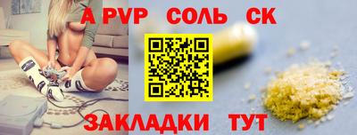 герыч Нарткала