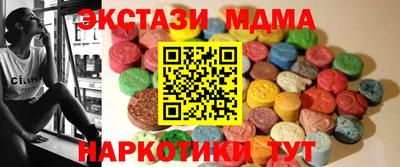 СК Наро-Фоминск