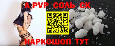 СК Наро-Фоминск