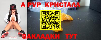 СК Наро-Фоминск
