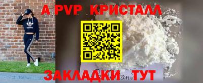 бошки Нальчик