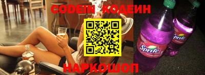 бошки Нальчик