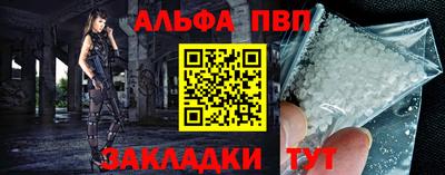 бошки Нальчик