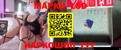 бошки Нальчик