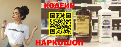 бошки Нальчик