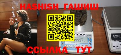 бошки Нальчик