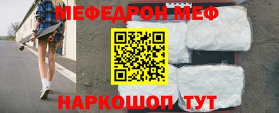 СК Наро-Фоминск