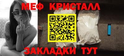 СК Наро-Фоминск