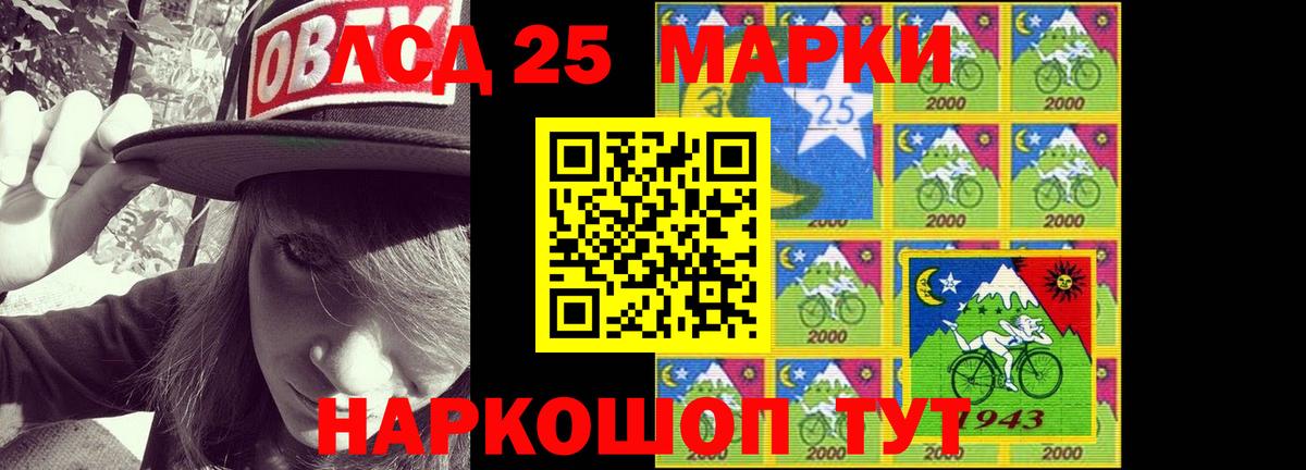 ЛСД экстази кислота  Вход с VPN  Тихорецк  ЛСД экстази ecstasy 
