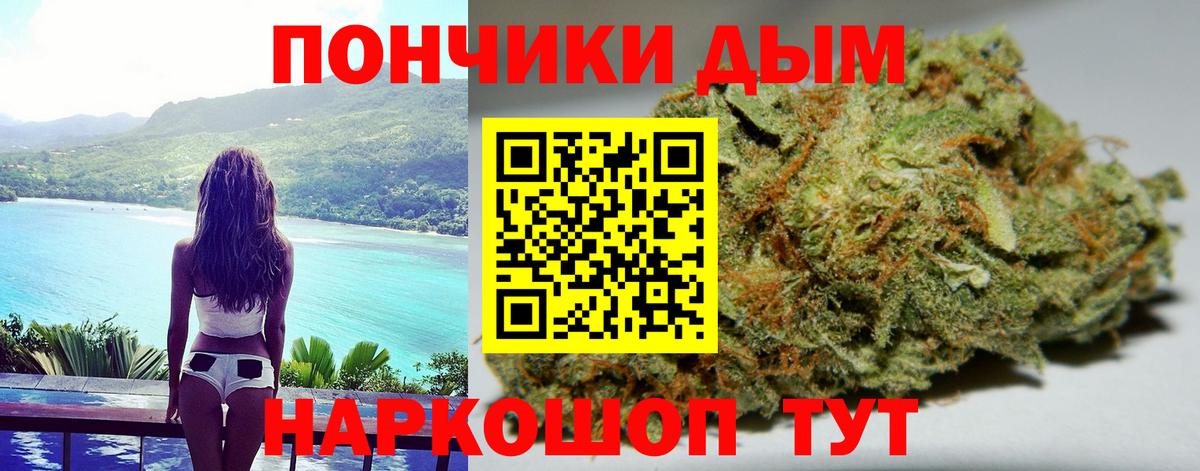 Бошки марихуана Amnesia  Шишки марихуана планчик  Тихорецк  Вход с VPN  Шишки марихуана Amnesia 